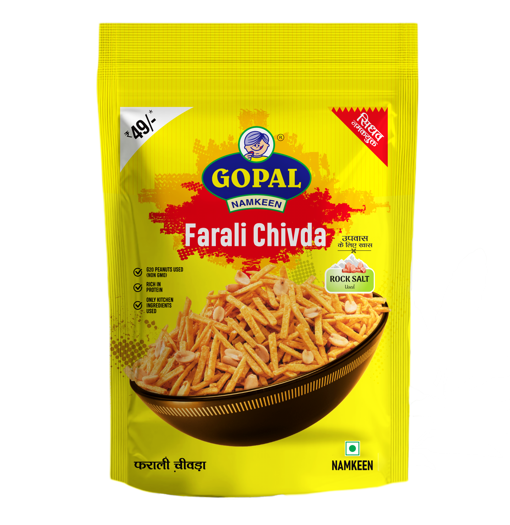 Product thumbnail