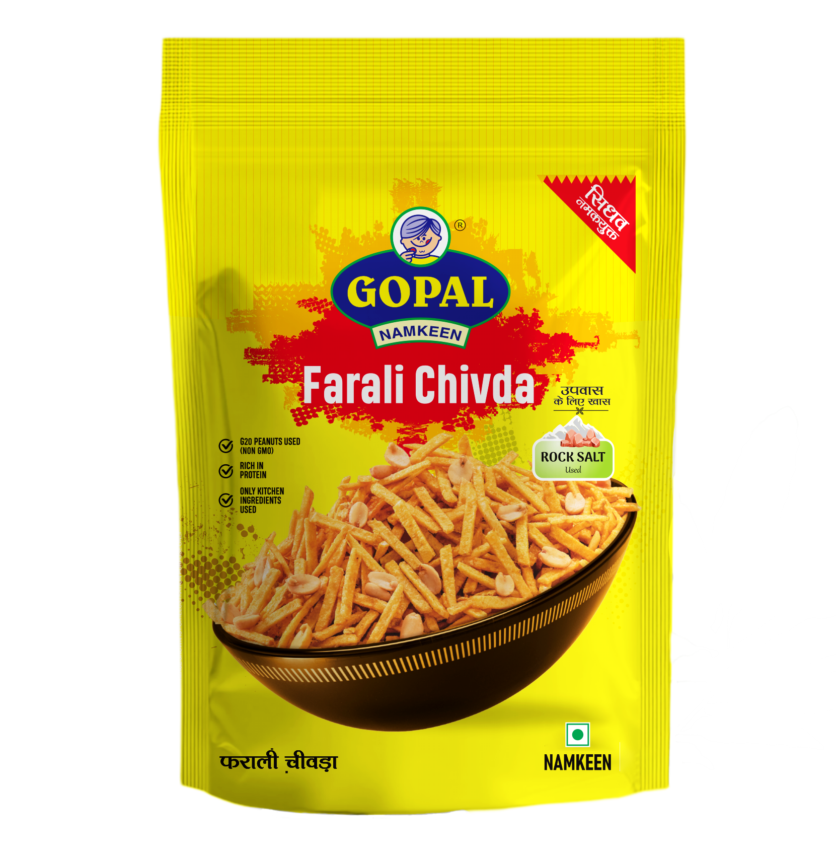 Product 1